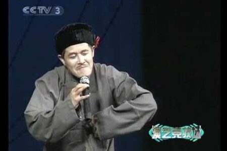 کیا آپ اپنے لیے ایک چینی نام چننا چاہیں گے ؟ چاؤ بن شان کیسا رہےگا ؟